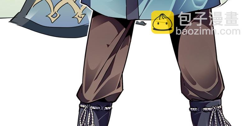 笑傲江湖 - 第八十七話 靜夜囈語(3/4) - 7