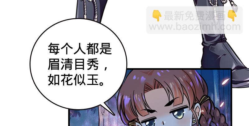 笑傲江湖 - 第八十七話 靜夜囈語(3/4) - 8