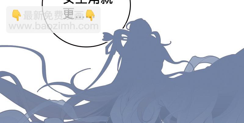 笑傲江湖 - 第八十七話 靜夜囈語(3/4) - 2