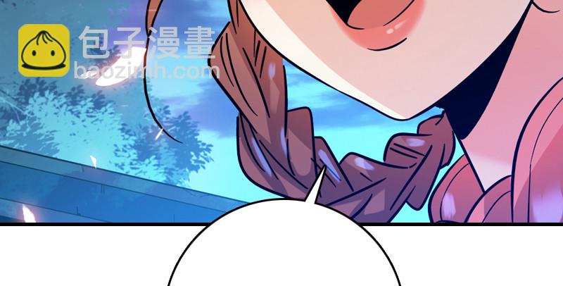 笑傲江湖 - 第八十七話 靜夜囈語(3/4) - 1