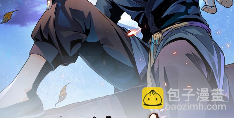 笑傲江湖 - 第八十七話 靜夜囈語(3/4) - 5