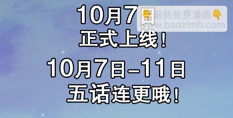 笑傲江湖 - 第八十七話 靜夜囈語(4/4) - 1