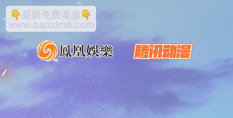 笑傲江湖 - 第八十七話 靜夜囈語(4/4) - 2