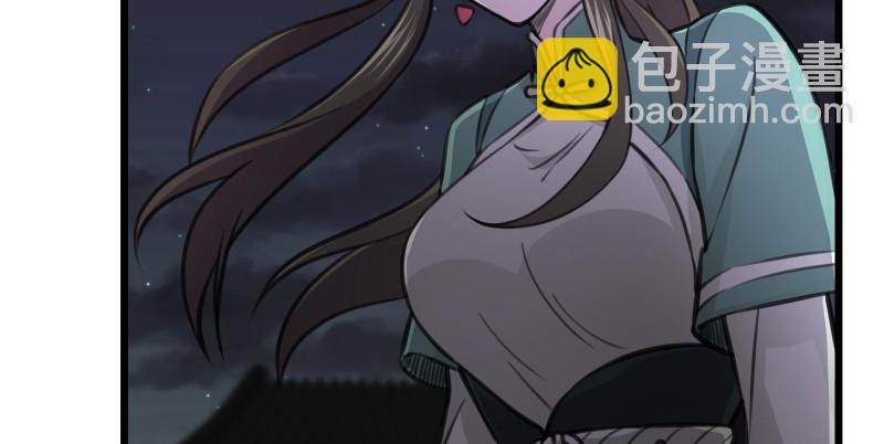 笑傲江湖 - 第八十七話 靜夜囈語(1/4) - 2