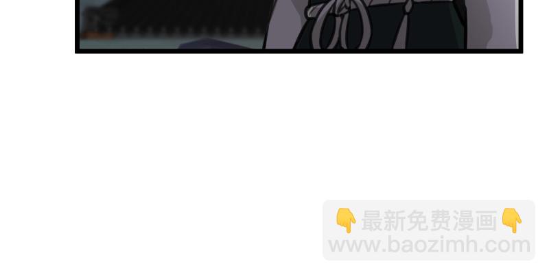 笑傲江湖 - 第八十七話 靜夜囈語(1/4) - 3