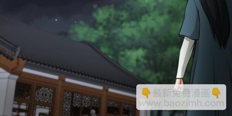 笑傲江湖 - 第八十七話 靜夜囈語(1/4) - 8