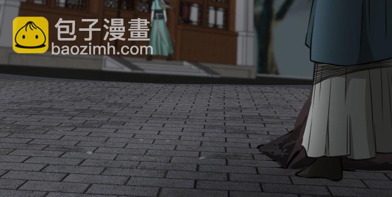 笑傲江湖 - 第八十七話 靜夜囈語(1/4) - 1