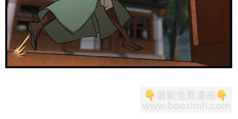 笑傲江湖 - 第八十七話 靜夜囈語(1/4) - 4