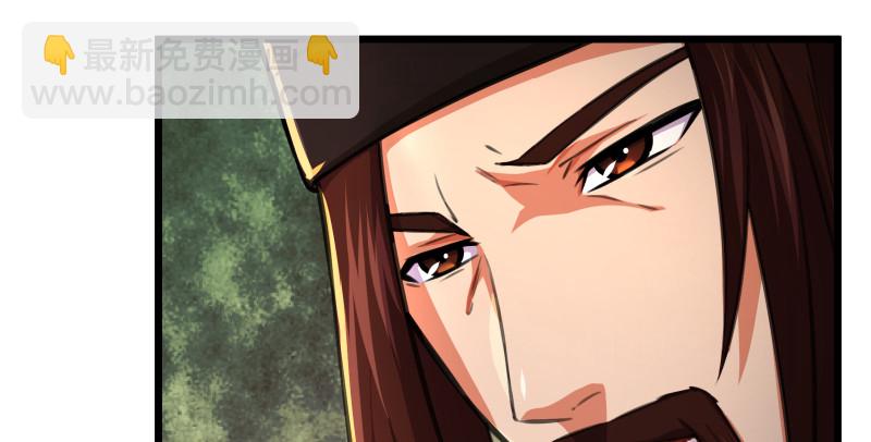 笑傲江湖 - 第八十七話 靜夜囈語(2/4) - 1