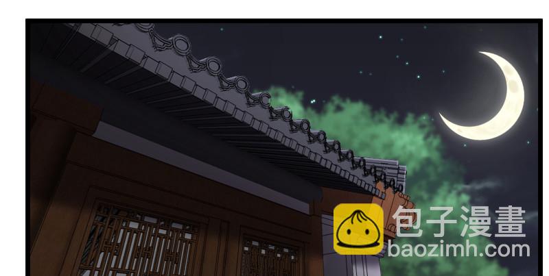 笑傲江湖 - 第八十七話 靜夜囈語(1/4) - 6