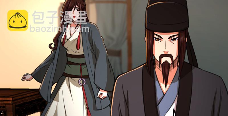 笑傲江湖 - 第八十七話 靜夜囈語(2/4) - 3