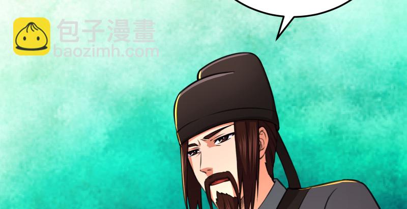 笑傲江湖 - 第八十七話 靜夜囈語(2/4) - 7