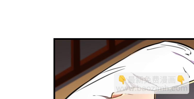 笑傲江湖 - 第八十七話 靜夜囈語(2/4) - 5