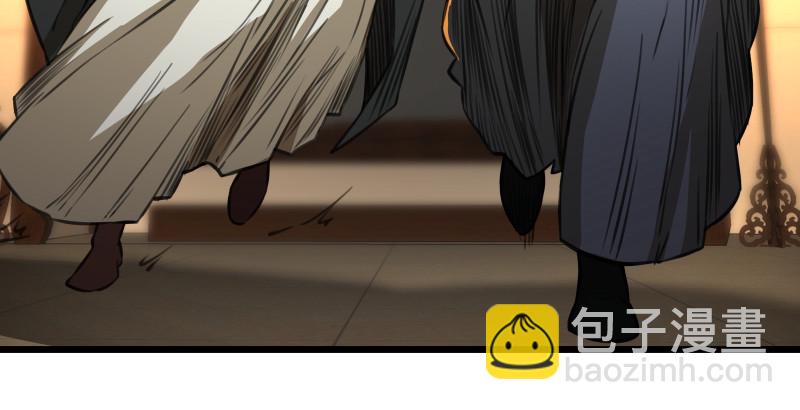 笑傲江湖 - 第八十七話 靜夜囈語(2/4) - 5