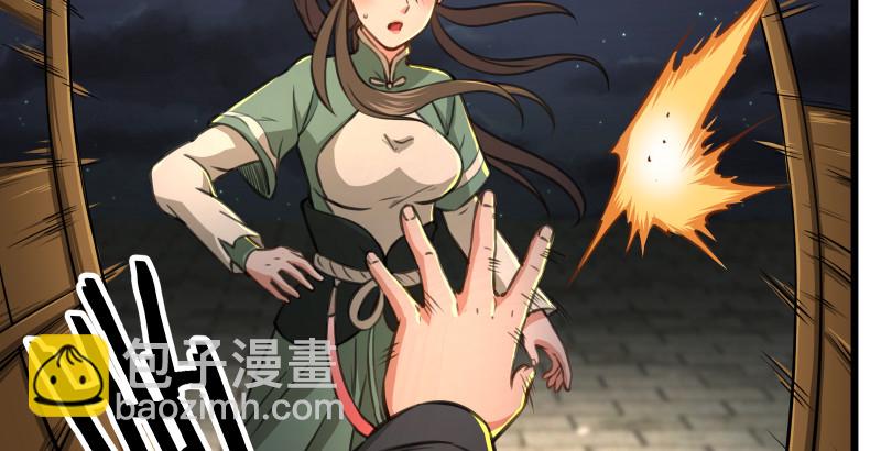 笑傲江湖 - 第八十七話 靜夜囈語(2/4) - 8