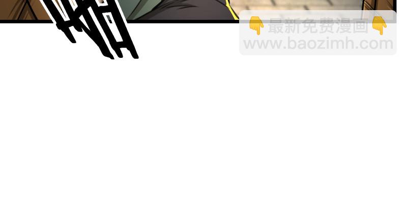 笑傲江湖 - 第八十七話 靜夜囈語(2/4) - 1