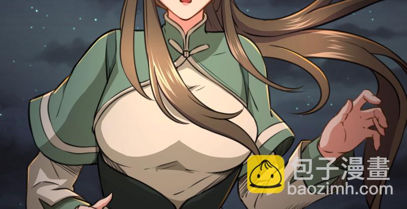 笑傲江湖 - 第八十七話 靜夜囈語(2/4) - 4