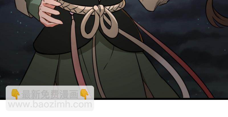 笑傲江湖 - 第八十七話 靜夜囈語(2/4) - 5