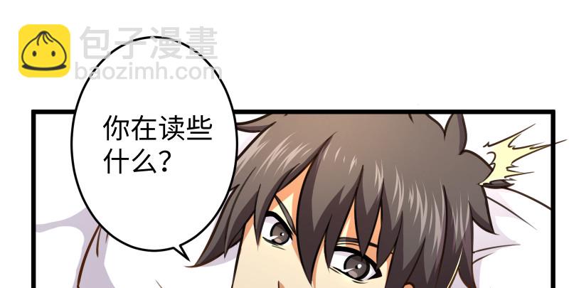 笑傲江湖 - 第八十九話 送書之情何須記(2/3) - 6