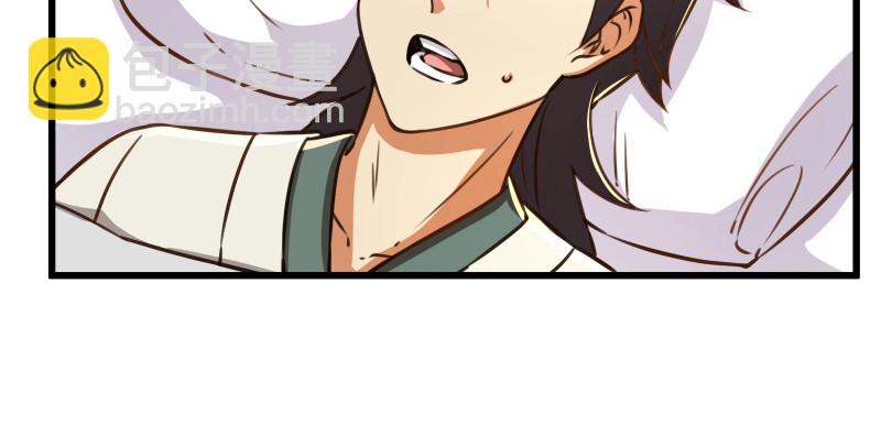 笑傲江湖 - 第八十九話 送書之情何須記(3/3) - 5