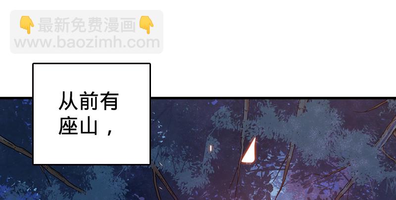 笑傲江湖 - 第八十九話 送書之情何須記(3/3) - 7