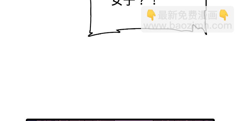 笑傲江湖 - 第八十九話 送書之情何須記(3/3) - 7