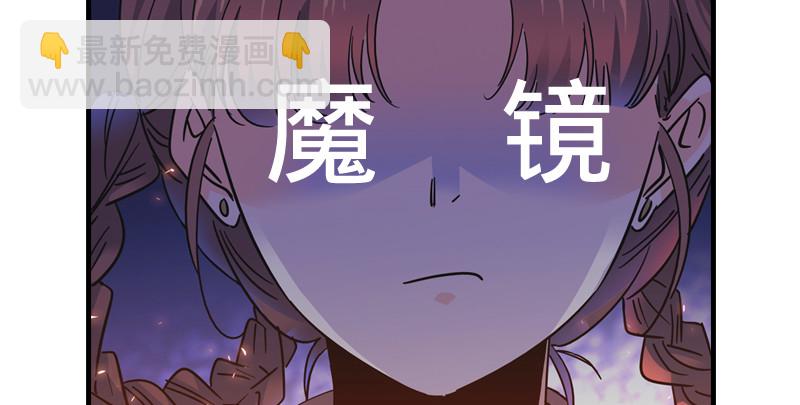 笑傲江湖 - 第八十九話 送書之情何須記(3/3) - 8