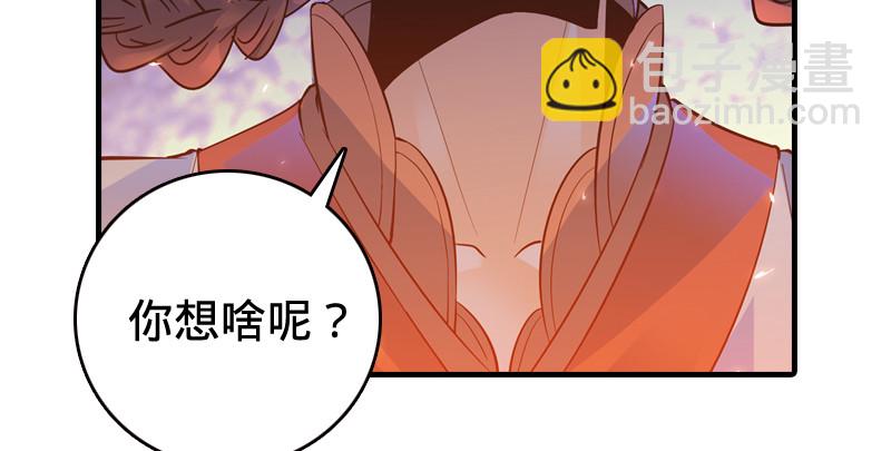 笑傲江湖 - 第八十九話 送書之情何須記(3/3) - 1