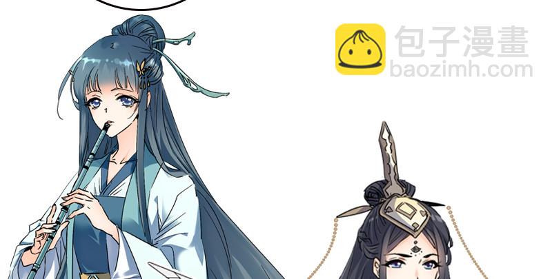 笑傲江湖 - 第八十九話 送書之情何須記(3/3) - 2