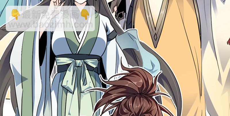 笑傲江湖 - 第八十九話 送書之情何須記(3/3) - 4