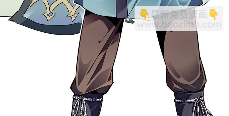 笑傲江湖 - 第八十九話 送書之情何須記(3/3) - 7