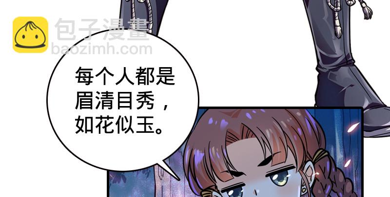 笑傲江湖 - 第八十九話 送書之情何須記(3/3) - 8