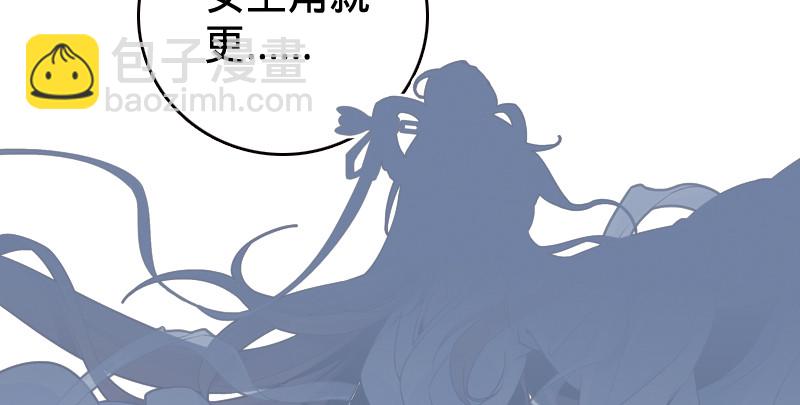 笑傲江湖 - 第八十九話 送書之情何須記(3/3) - 2