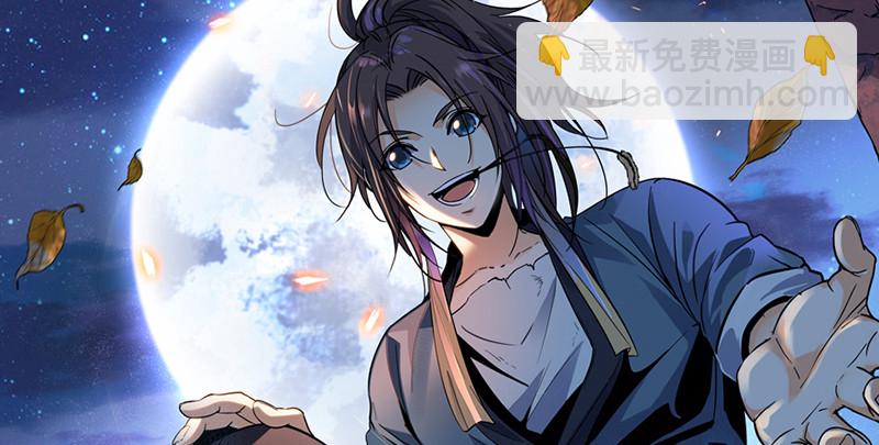 笑傲江湖 - 第八十九話 送書之情何須記(3/3) - 4