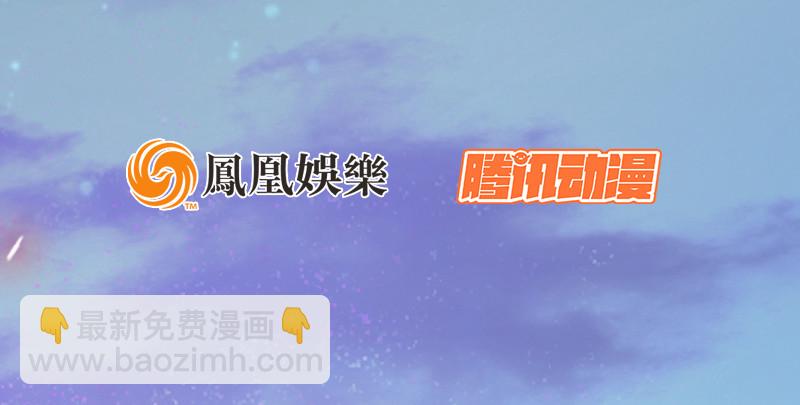 笑傲江湖 - 第八十九話 送書之情何須記(3/3) - 8