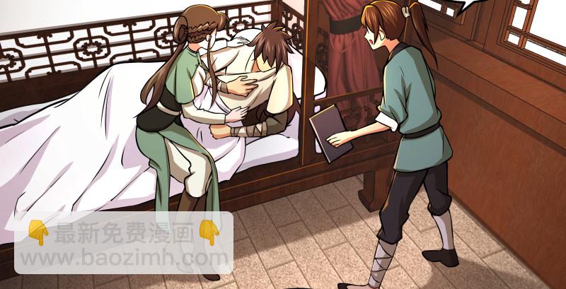 笑傲江湖 - 第八十九話 送書之情何須記(1/3) - 3