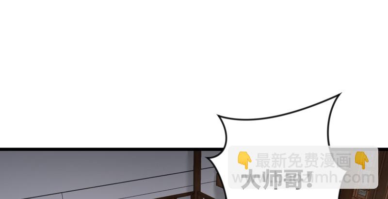 笑傲江湖 - 第八十九話 送書之情何須記(1/3) - 8