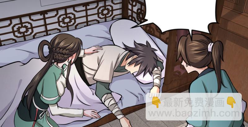 笑傲江湖 - 第八十九話 送書之情何須記(1/3) - 1