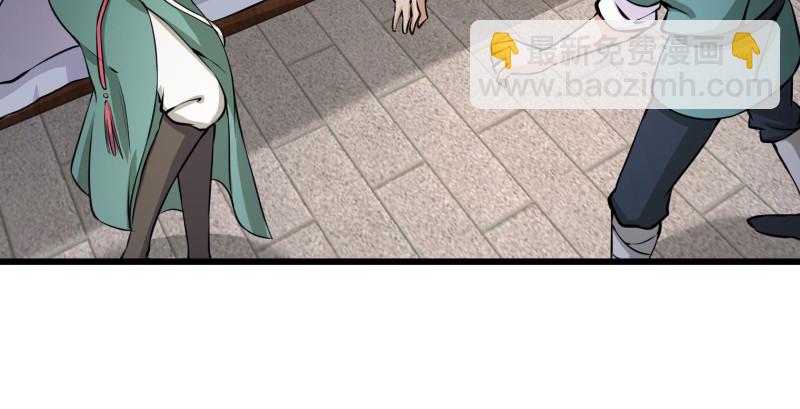 笑傲江湖 - 第八十九話 送書之情何須記(1/3) - 2