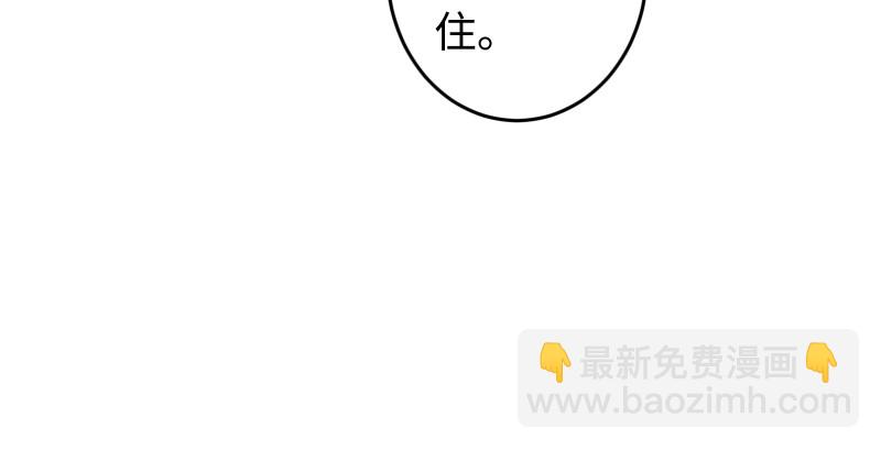 笑傲江湖 - 第八十九話 送書之情何須記(2/3) - 8