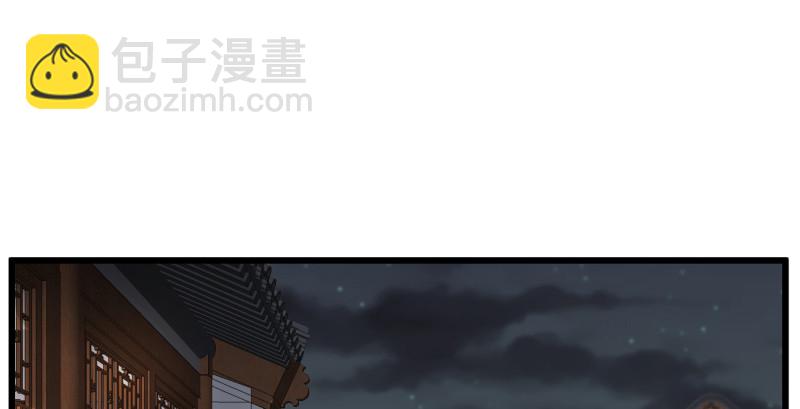 笑傲江湖 - 第八十九話 送書之情何須記(2/3) - 1