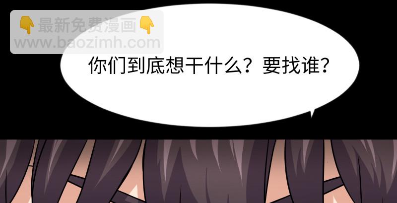 笑傲江湖 - 第九十一話 難兄難弟(2/3) - 6