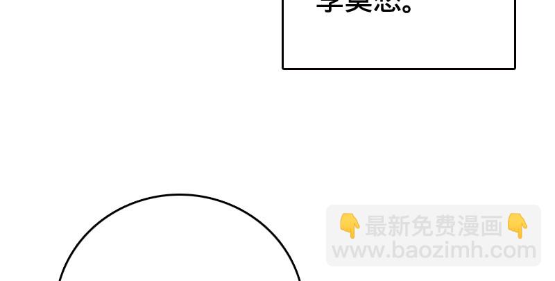 笑傲江湖 - 第九十一話 難兄難弟(3/3) - 5