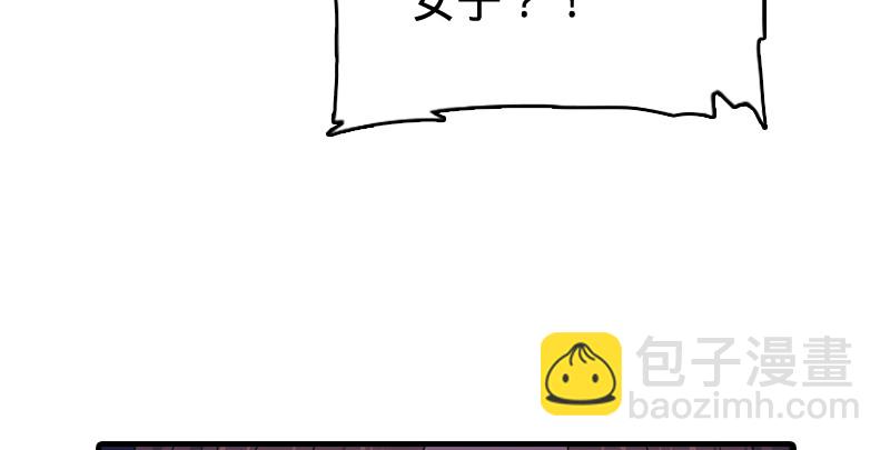 笑傲江湖 - 第九十一話 難兄難弟(3/3) - 4