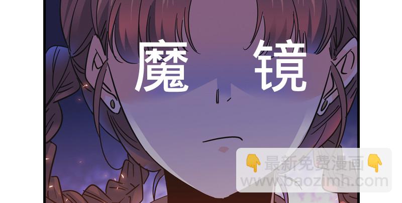 笑傲江湖 - 第九十一話 難兄難弟(3/3) - 5