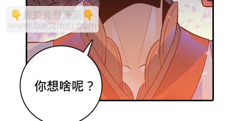 笑傲江湖 - 第九十一話 難兄難弟(3/3) - 6