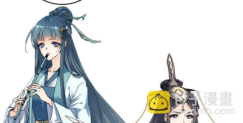 笑傲江湖 - 第九十一話 難兄難弟(3/3) - 1