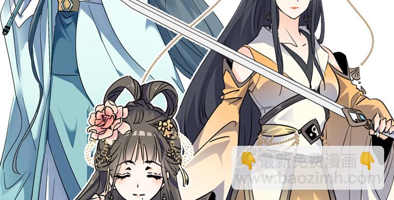 笑傲江湖 - 第九十一話 難兄難弟(3/3) - 2