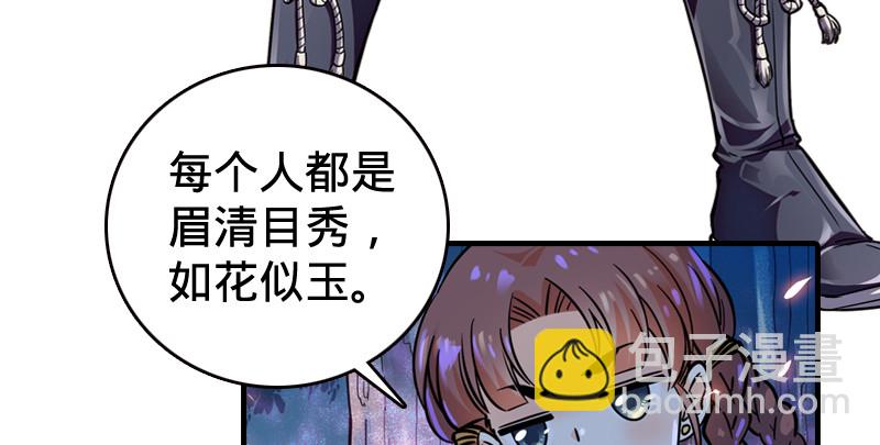 笑傲江湖 - 第九十一話 難兄難弟(3/3) - 1