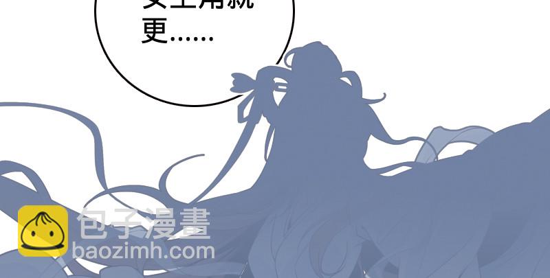 笑傲江湖 - 第九十一話 難兄難弟(3/3) - 3